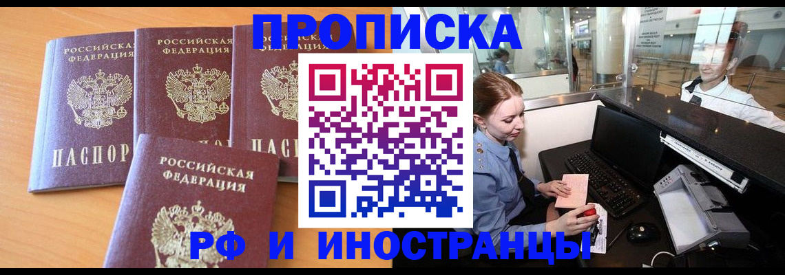 миграционный учет в Угличе