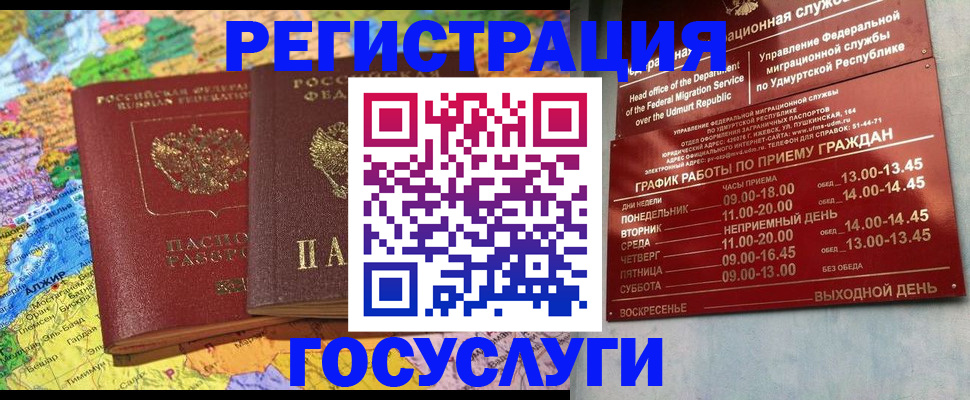 найти адрес прописки в Угличе